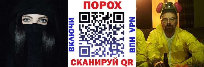 Купить  Каменск-Шахтинский  Амфетамин VHQ 