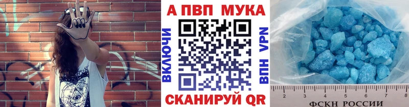 A PVP СК  Купить  Каменск-Шахтинский 