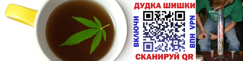 Cannafood марихуана  Купить где  Каменск-Шахтинский 