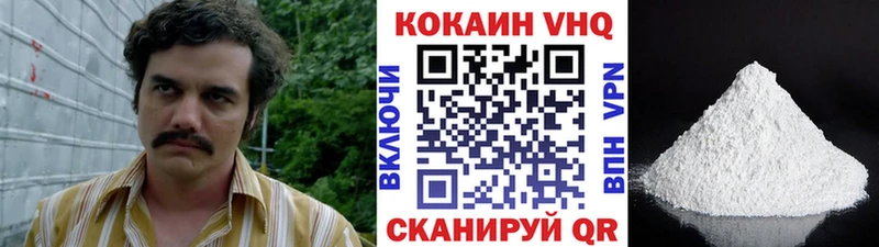 Купить  Каменск-Шахтинский  КОКАИН 99% 