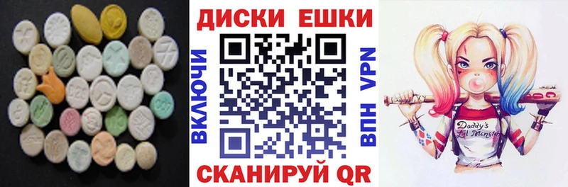 Купить  Каменск-Шахтинский  Экстази Punisher 