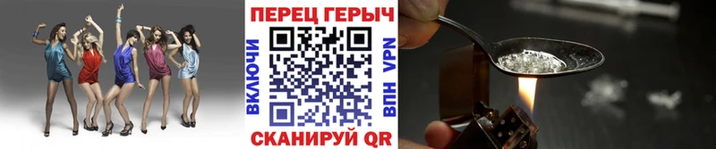 ГЕРОИН хмурый  Купить  Каменск-Шахтинский 