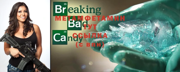 прущая мука Нефтекумск