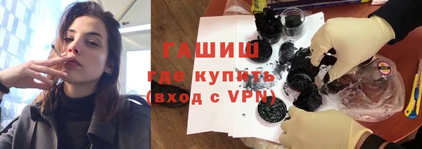 прущая мука Нефтекумск