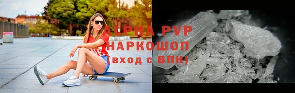ALPHA PVP Навашино