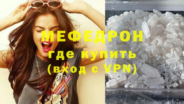 метадон Нефтегорск