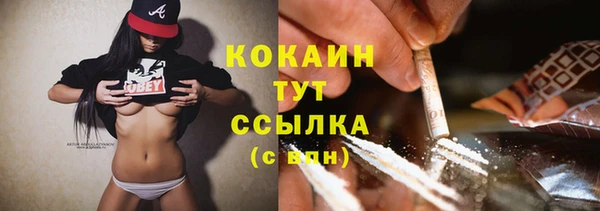 метадон Нефтегорск