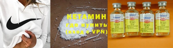 прущая мука Нефтекумск