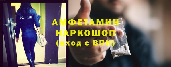 метадон Нефтегорск