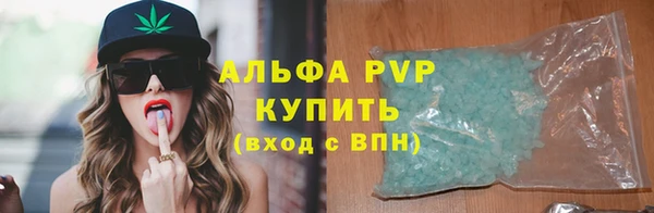 ALPHA PVP Навашино