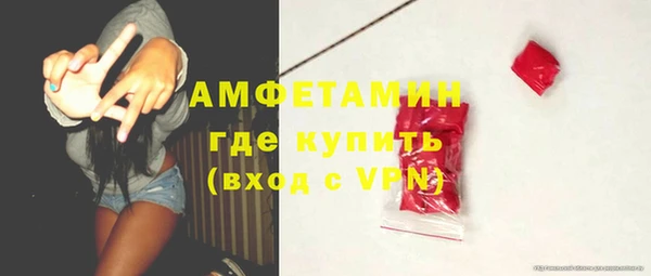 метадон Нефтегорск