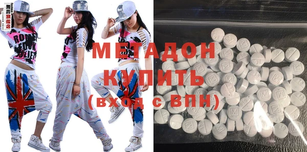 метадон Нефтегорск
