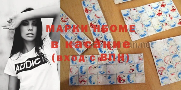 прущая мука Нефтекумск