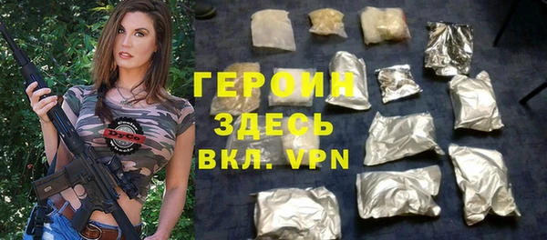 метадон Нефтегорск