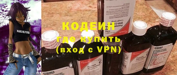 метадон Нефтегорск