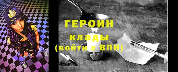 прущие грибы Надым
