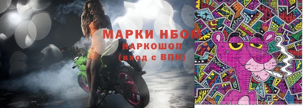 прущая мука Нефтекумск