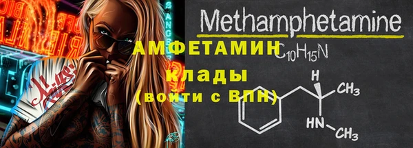 метадон Нефтегорск