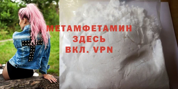 метадон Нефтегорск