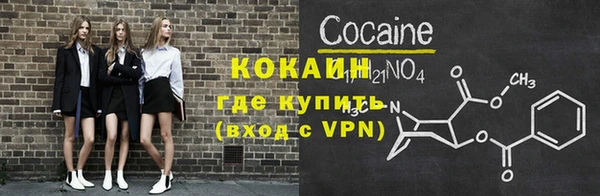 прущая мука Нефтекумск