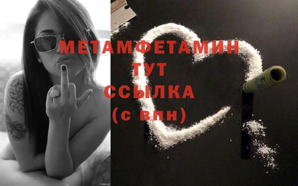 метадон Нефтегорск
