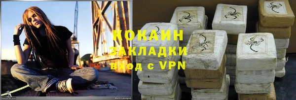 кокаин Нея