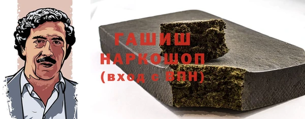 прущая мука Нефтекумск