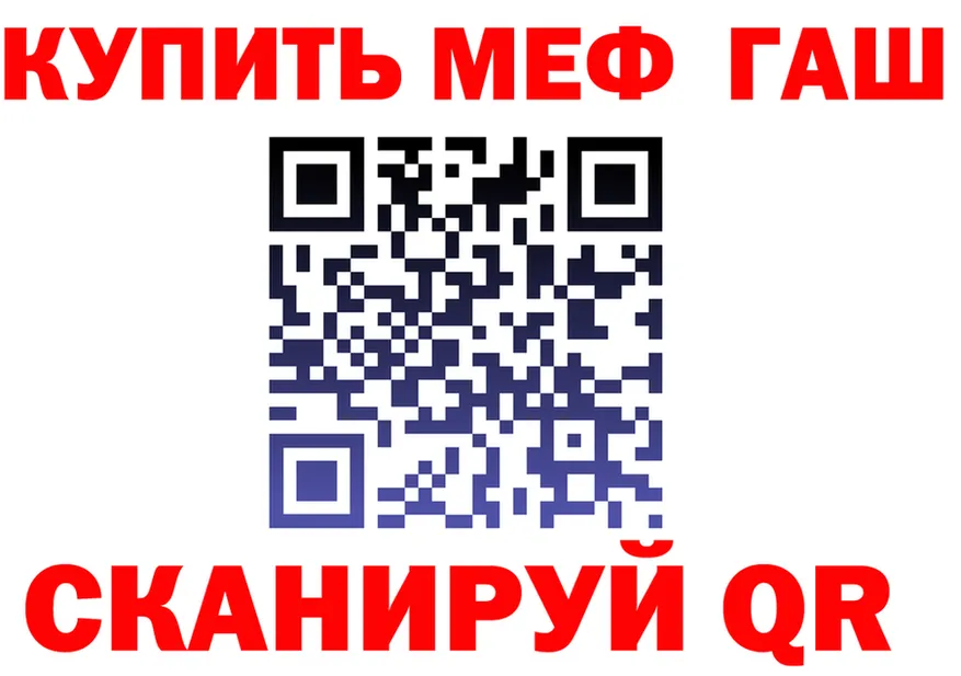 Купить наркотик  клад Каменск-Шахтинский