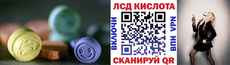 Купить  Каменск-Шахтинский  LSD-25 экстази кислота 
