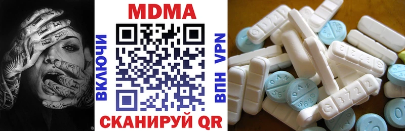 Купить где  Каменск-Шахтинский  MDMA молли 