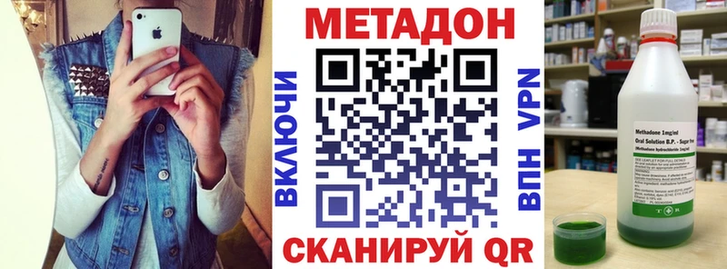 Купить где Каменск-Шахтинский МЕТАДОН мёд