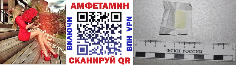 Метамфетамин мет Купить закладки Каменск-Шахтинский
