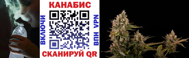 Купить  Каменск-Шахтинский  Бошки Шишки сатива 